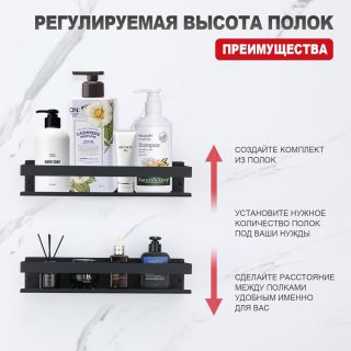 Полка для ванной комнаты Raglo R340.03.06 чёрный